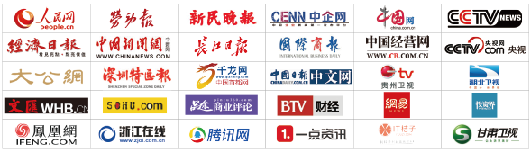 報道媒體