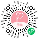 阿姨接單小程序
